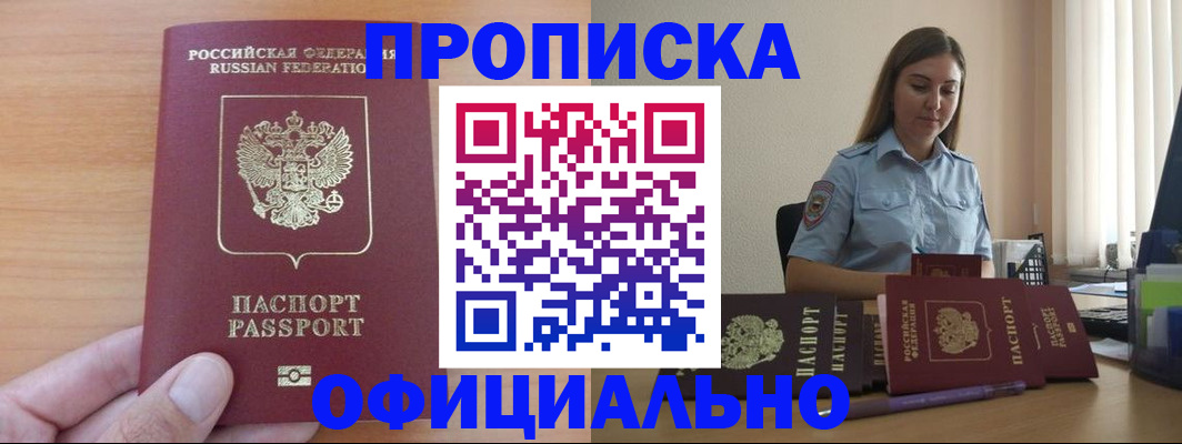 регистрация для дет. сада в Балашихе